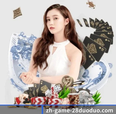 多多28 APP 界面